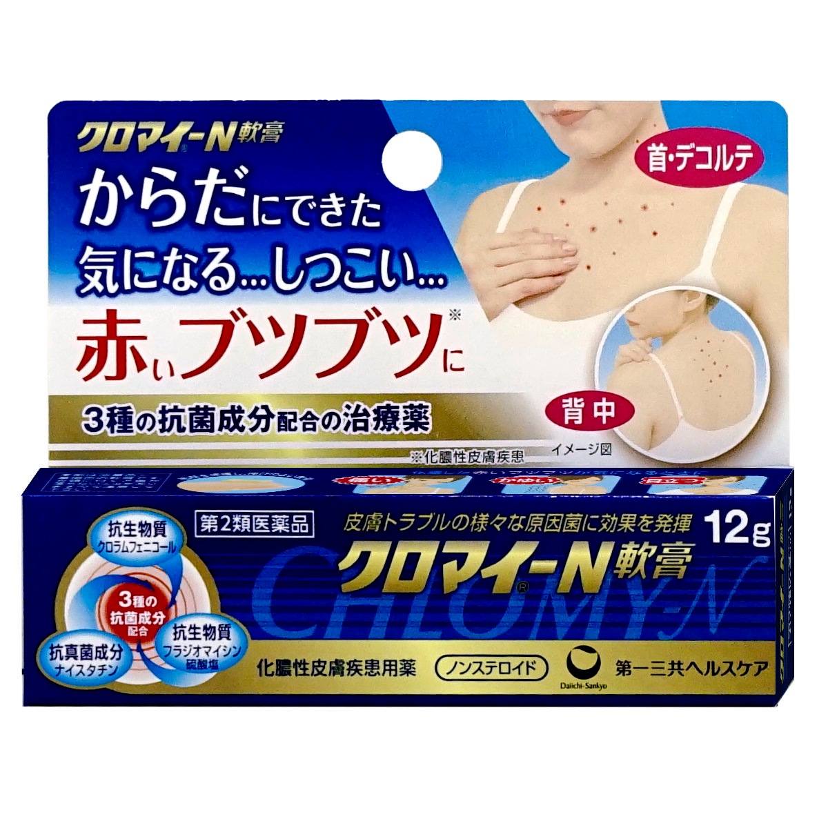 メーカー直売】 <br>アンパンマンムヒパッチ76枚入