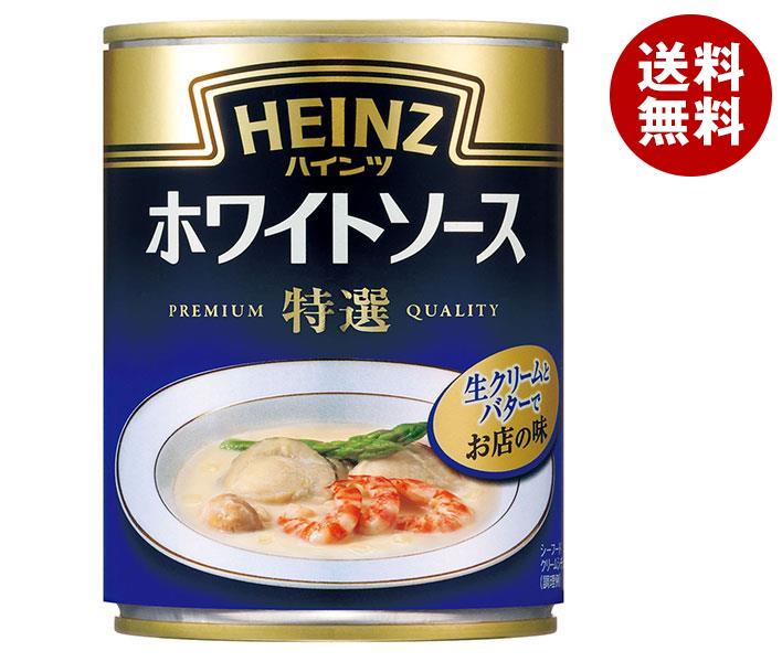 ハインツ ホワイトソース特選 290g缶＊12個入