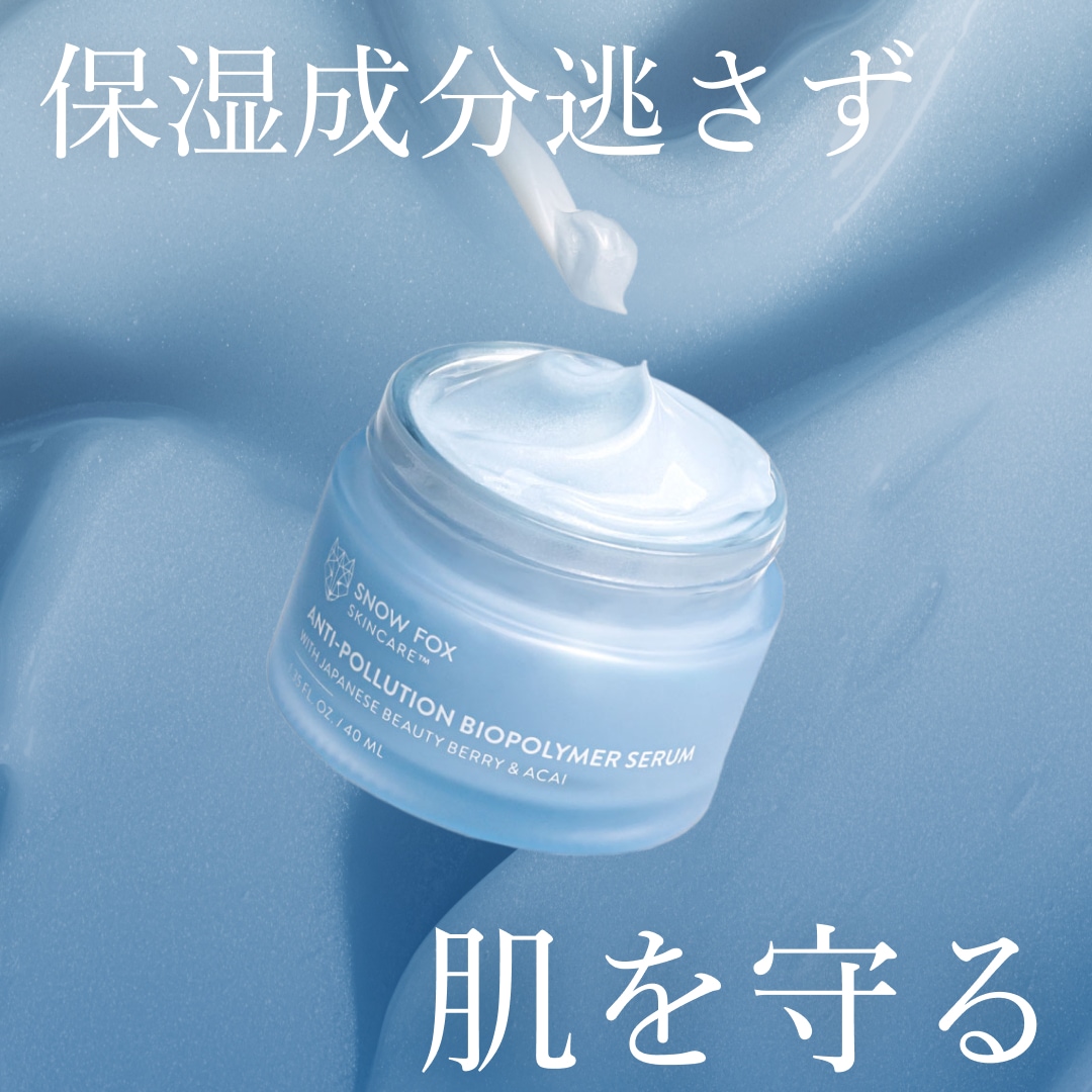 デイリー カバー ジェルセラム 40ml 保湿ジェル 敏感肌 肌荒れ 花粉 かゆみ