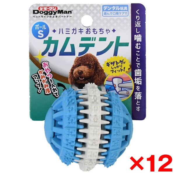12個セット ハミガキおもちゃ カムデント ボールS メーカー直送