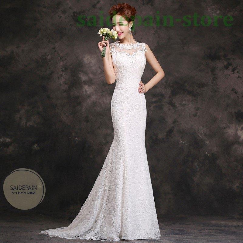 マーメイドドレス ウエディングドレス 安い ロングドレス 結婚式 ブライダル ウェディングドレス 二次会 マーメイドラインドレス 花嫁 ブライダル wedding dress 8,927円