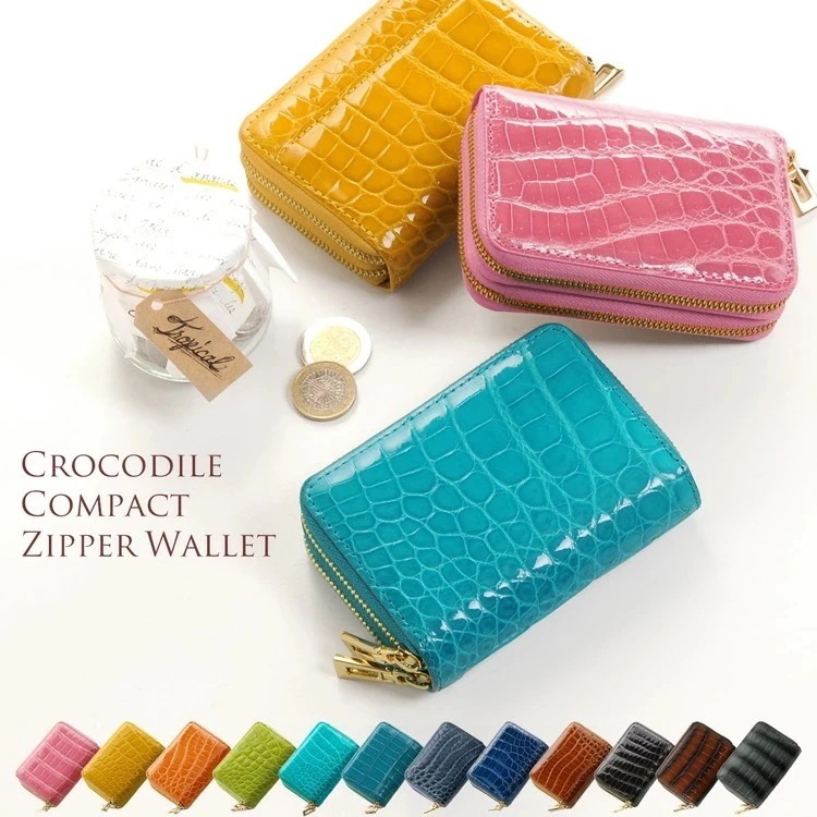 クロコダイルレザーミニ財布シャイニング