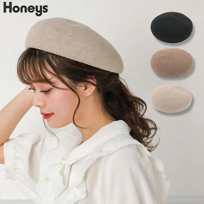 Qoo10] Honeys : 【SOLD OUT】ベレー帽 : バッグ・雑貨