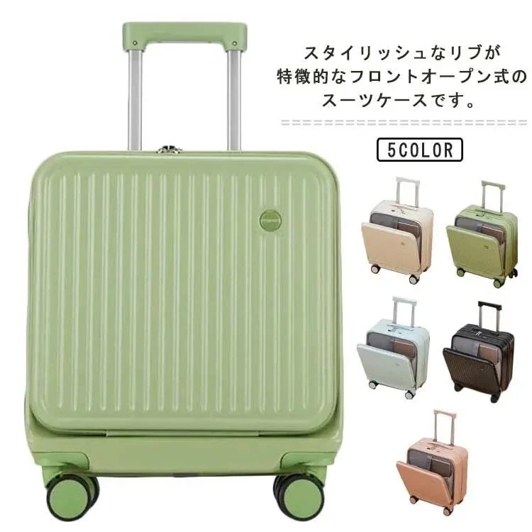 機内持ち込み キャリーケース 横型 Sサイズ スーツケース PCポケット 40L TSAロック 軽量 4輪