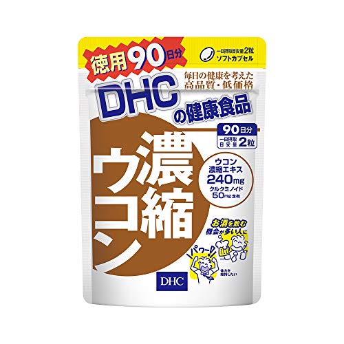 DHC 濃縮ウコン 徳用90日分