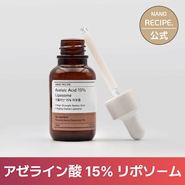 ナノレシピ　原液　美容液