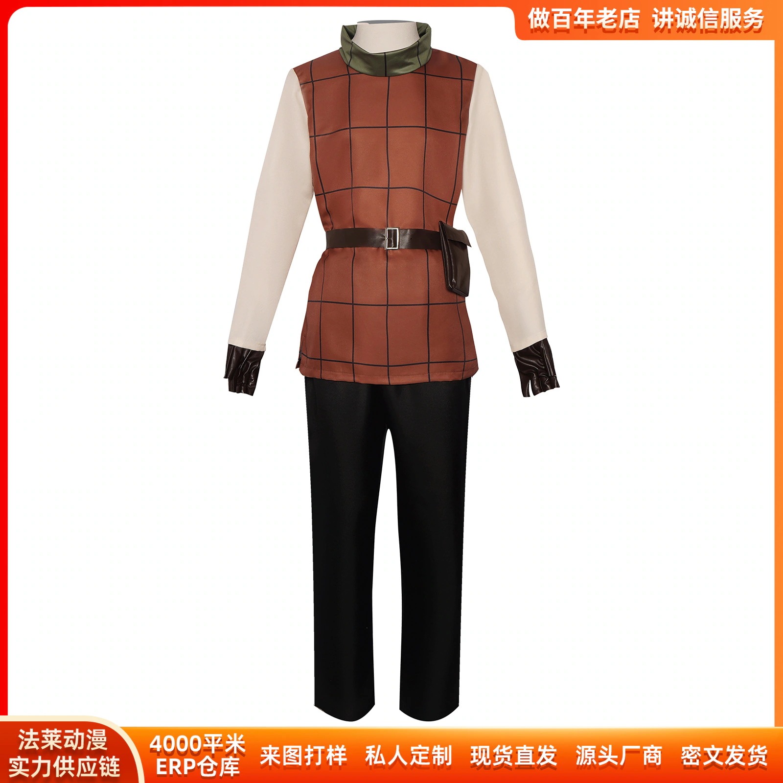 K1679迷宮飯cos服ハロウィーン迷宮飯ジルチャックコスプレ二次元舞台演技服