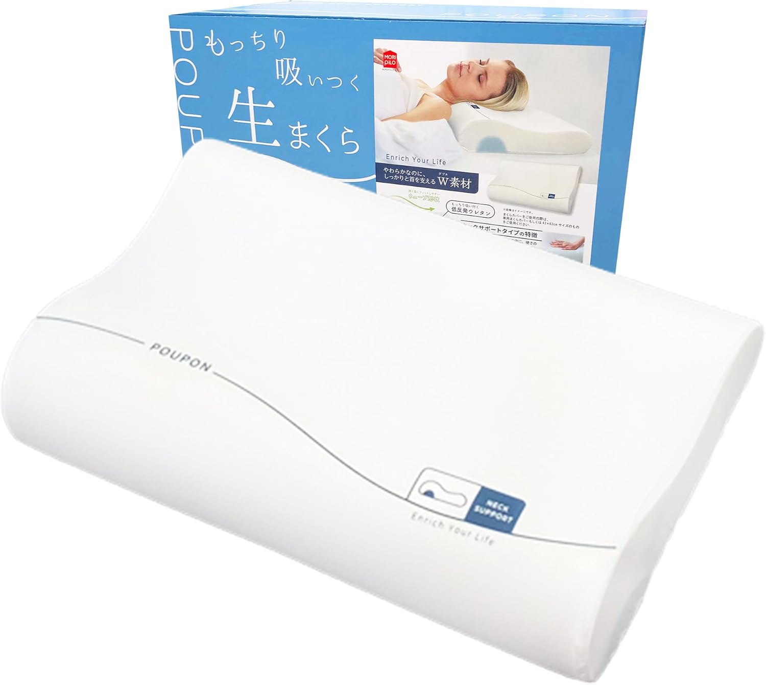 枕 低反発 (とろけるような 生感ま) うもれる もちもち 柔らかめ (ネックサポートタイプ アイボリー) 約43x63cm まくらのモリシタ 4,842円