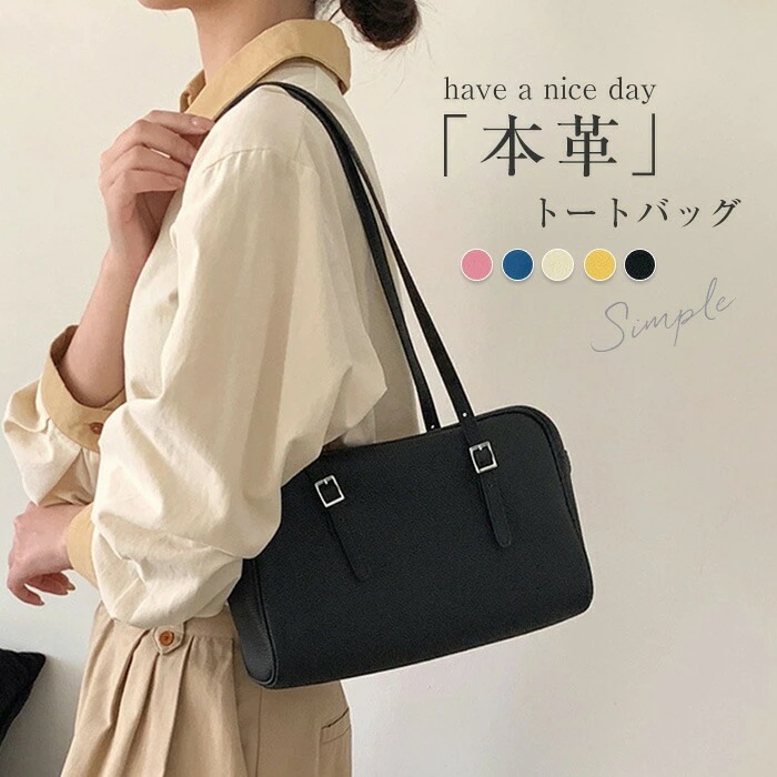 本革 トートバッグ レディース ボストンバッグ フォーマル 肩掛けバッグ ボストン型 牛革 カバン 通勤バッグ お仕事バッグ 肩掛け バッグ ハンドバッグ 収納 大容量 オフィス ビジネス 入園式 卒