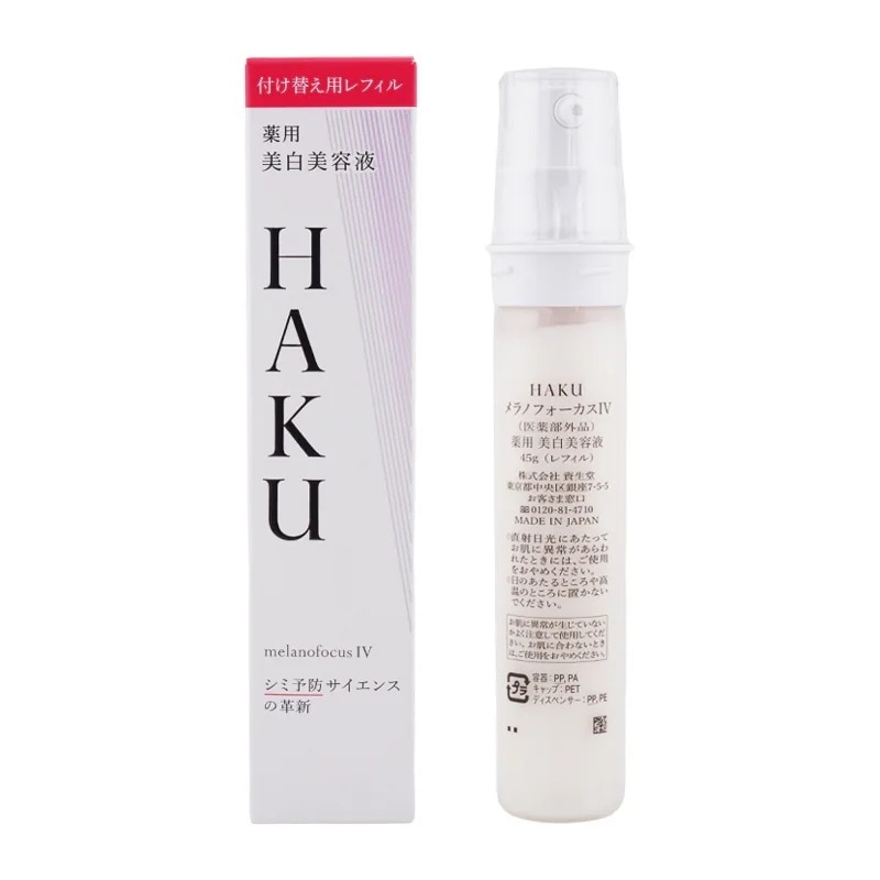 メラノフォーカス IV 45g 付け替え用 レフィル 美容液 肌荒れ シミ ソバカス メラニン [医薬部外品][ギフトラッピング対応]