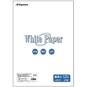 (まとめ) 長門屋商店 ホワイトペーパー A3 最厚口 135kg ナ-044 1冊(25枚) 5セット