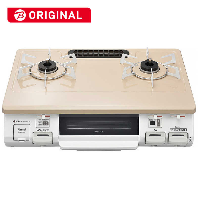 リンナイ　Rinnai　ガスコンロ[左強火] カフェベージュ [約60cm /プロパンガス /左強火]　BKM80TCBL