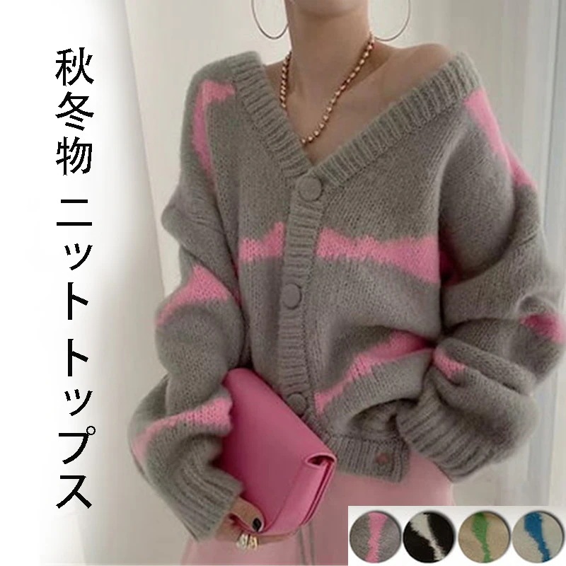 物 ニット セーター ゆったりする トップス おしゃれな カジュアル コート