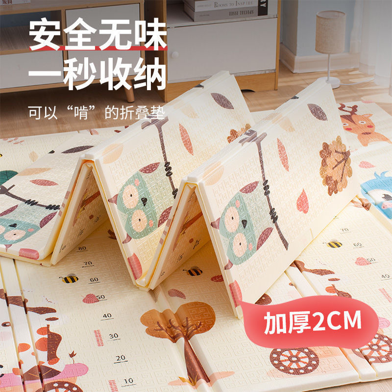 折りたたみクロールマット肥厚ベビーホームeリビングルーム子供防水滑り止めピクニックフォームフロア折りたたみクロール