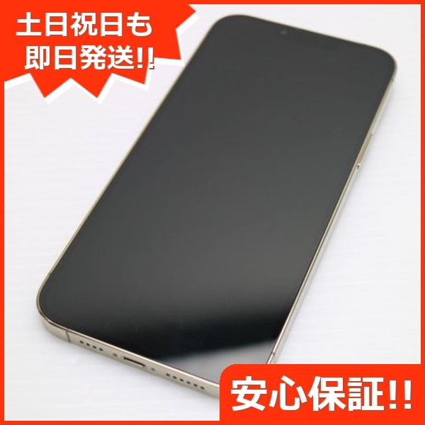 良品中古 SIMフリー iPhone13 Pro Max 256GB ゴールド 白ロム 本体 即日発送 土日祝発送OK 146