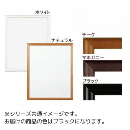 A.P.J. 木製フレーム D型フレーム 三々サイズ(454×606mm) ブラック・0021700573