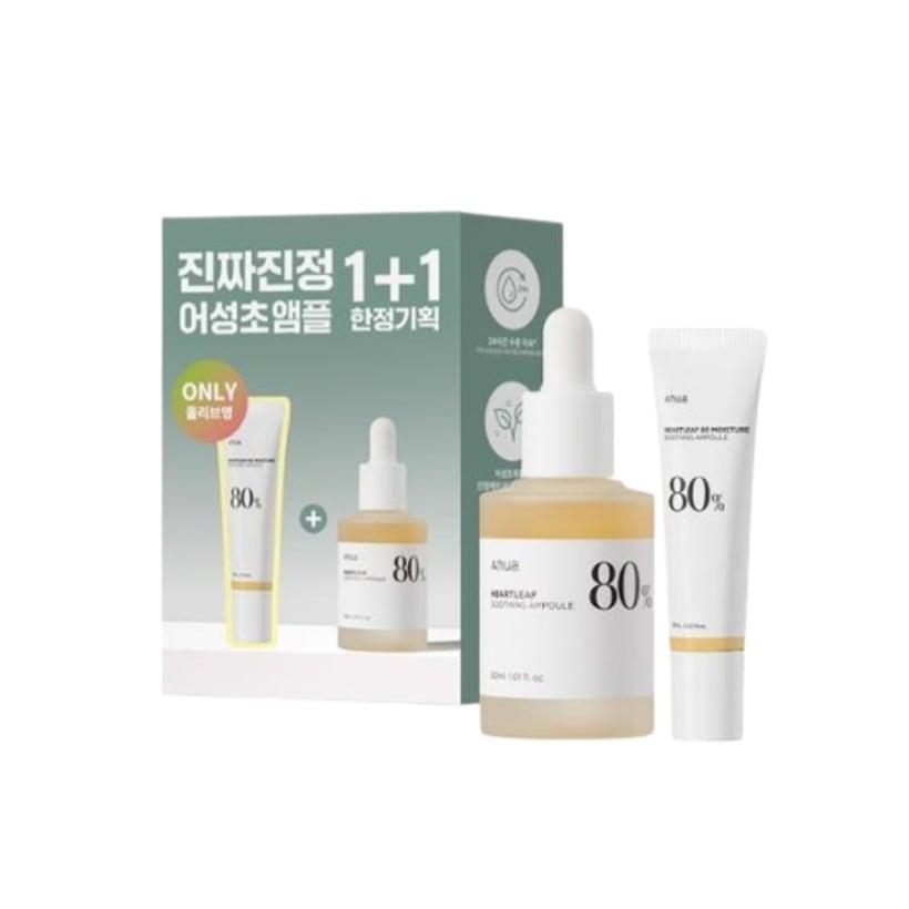 ドクダミ 80 水分 鎮静 アンプル 30ml(+30mlチューブ型)