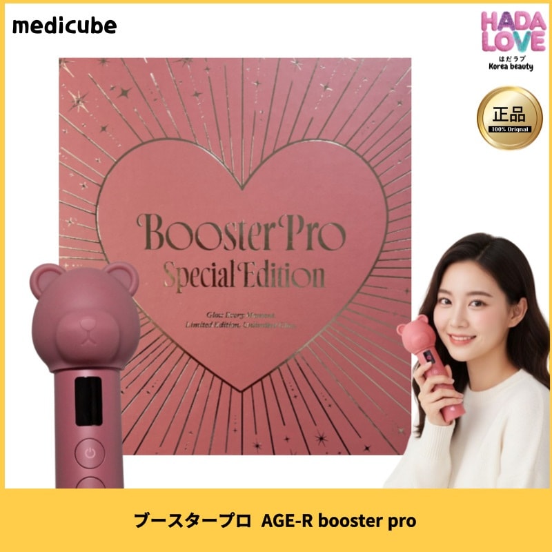 [Special Edition] ブースタープロ /AGE-R booster pro/ems/韓国美容機器