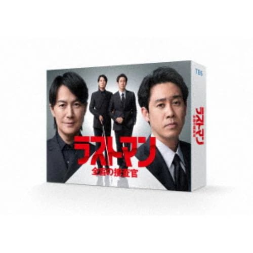 【BLU-R】ラストマン‐全盲の捜査官‐ Blu-ray BOX