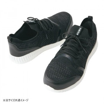 アイトス セーフティシューズ（男女兼用） チャコールグレー 24.5cm 51663