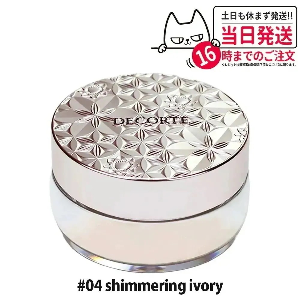 Qoo10] コスメデコルテ 2024年1月新発売あり 国内正規品 コ : ベースメイク