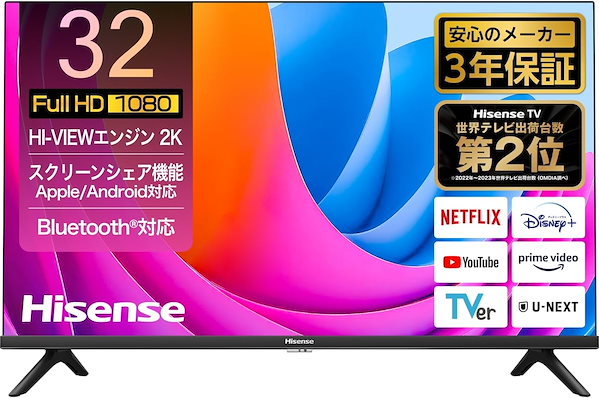 Qoo10] ハイセンス 32A4N 液晶テレビ 32V型 VOD