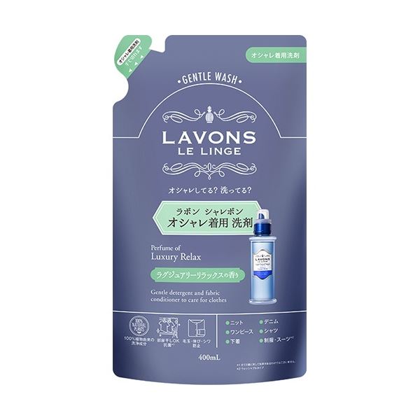 （まとめ）ラボン シャレボン 洗剤 ラグジュアリーリラックス 詰替 400ml 1個[x30]