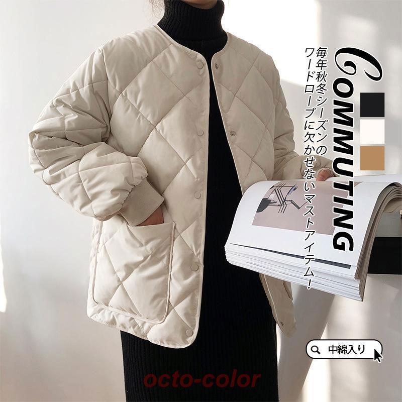 中綿コート レディース ダウンコート 中綿 ノーカラー ショート丈 ダウン 中綿入り おしゃれ 防寒着 ゆったり アウター 冬 暖かい