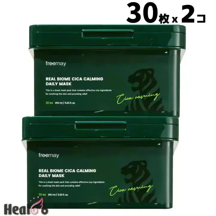 【♡出品】フェイスパック 2025年最新】ZX その他の人気アイテム - メルカリ