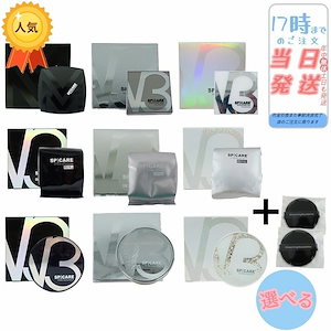 【ファンデーション+パフセット】V3ファンデーション 正規品 選べる9種 本体/レフィル パフ　選択可　エキサイティング　アップパウダー　シャイニング　ブリリアント　VM　人気コスメ プレゼント