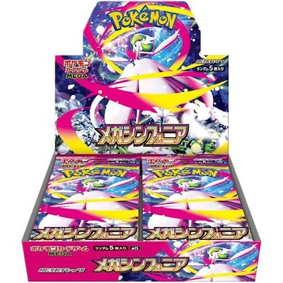 他サイト： ポケモンカードゲーム MEGA 拡張パック メガシンフォニア BOXの商品画像