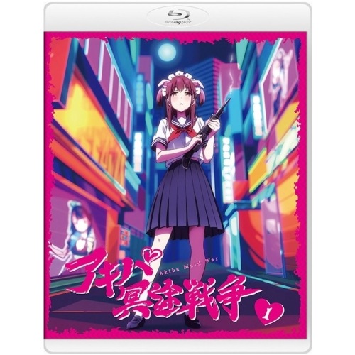 アキバ冥途戦争 1(Blu-rayDisc) (Blu-ray) BIXA-1371