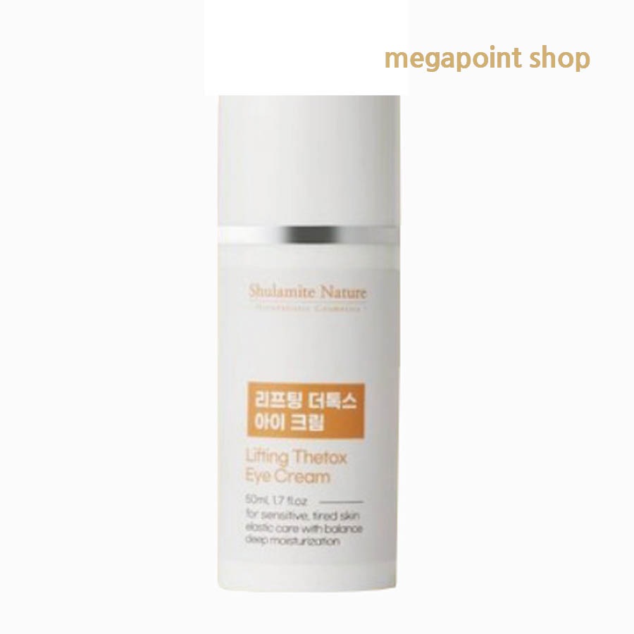 スラムミネーチャーリフティングダトックスアイクリーム30ml1個