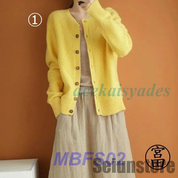 ニット カーディガン レディース アウター アーガイル セーター 40代 50代 60代 シニア 体型カバー ゆったり おしゃれ 長袖 秋 冬 春