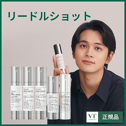 VT(ブイティー)Qoo10公式ショップ - VTCOSMETICSの公式ショップです