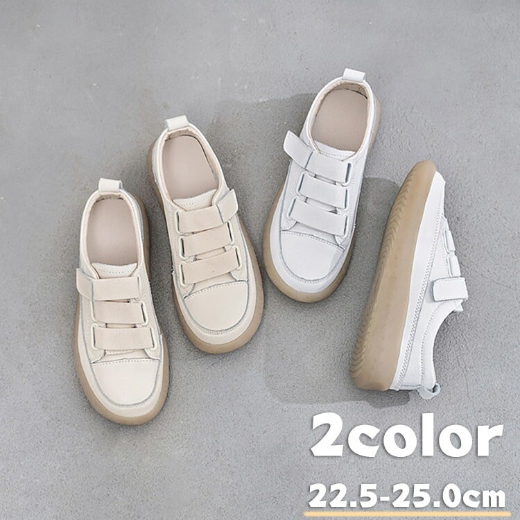 スニーカー 白 キッズ 女の子 男の子 レディース 韓国 スポーツ 春夏秋冬 ベージュ 学生 通勤 通学 レースアップ ローカット 美脚 ブラック 大きサイズ 母の日 アプリコット マジックテープ 5,185円