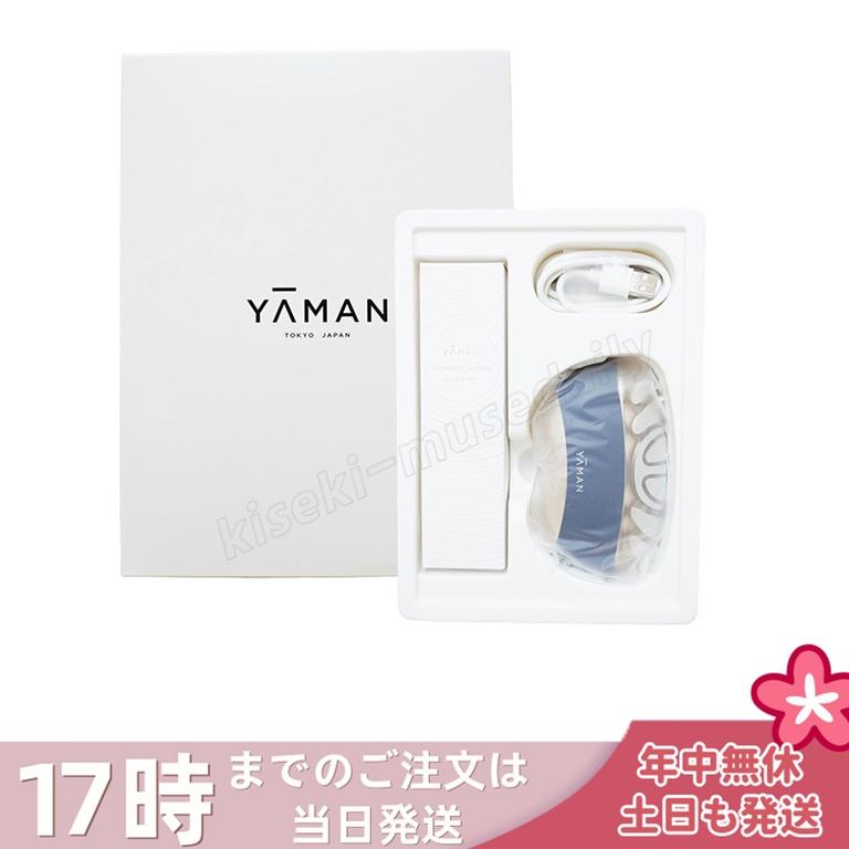 ヤーマン YA-MAN リフトロジー SP YJFD2L ネイビー リフトケア スキンケア 引き締め もたつき EMS LED 防水 メイク前 プレゼント ギフト 女性