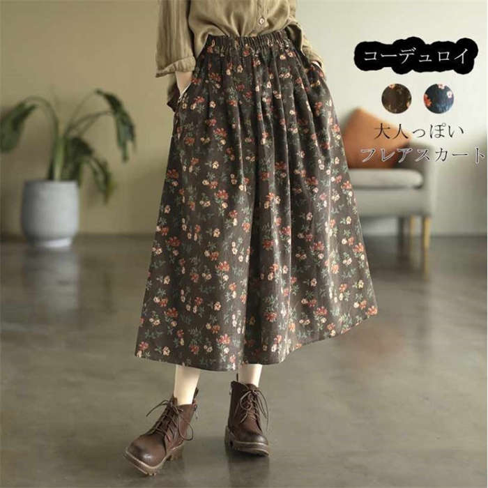 コーデュロイスカート ロング Aラインスカート ナチュラル 秋冬スカート 花柄 フレアスカート 森ガール系 シンプル ポケット付き ゆったり ボトムス ウエストゴム タックスカート 体型カバー 大きい
