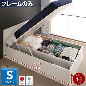 フラットヘッド コンセント付 跳ね上げ収納ベッド [Mulante]ムランテ [ベッドフレームのみ/マットレスなし] シングル 深さグランド [フレーム色]ナチュラル