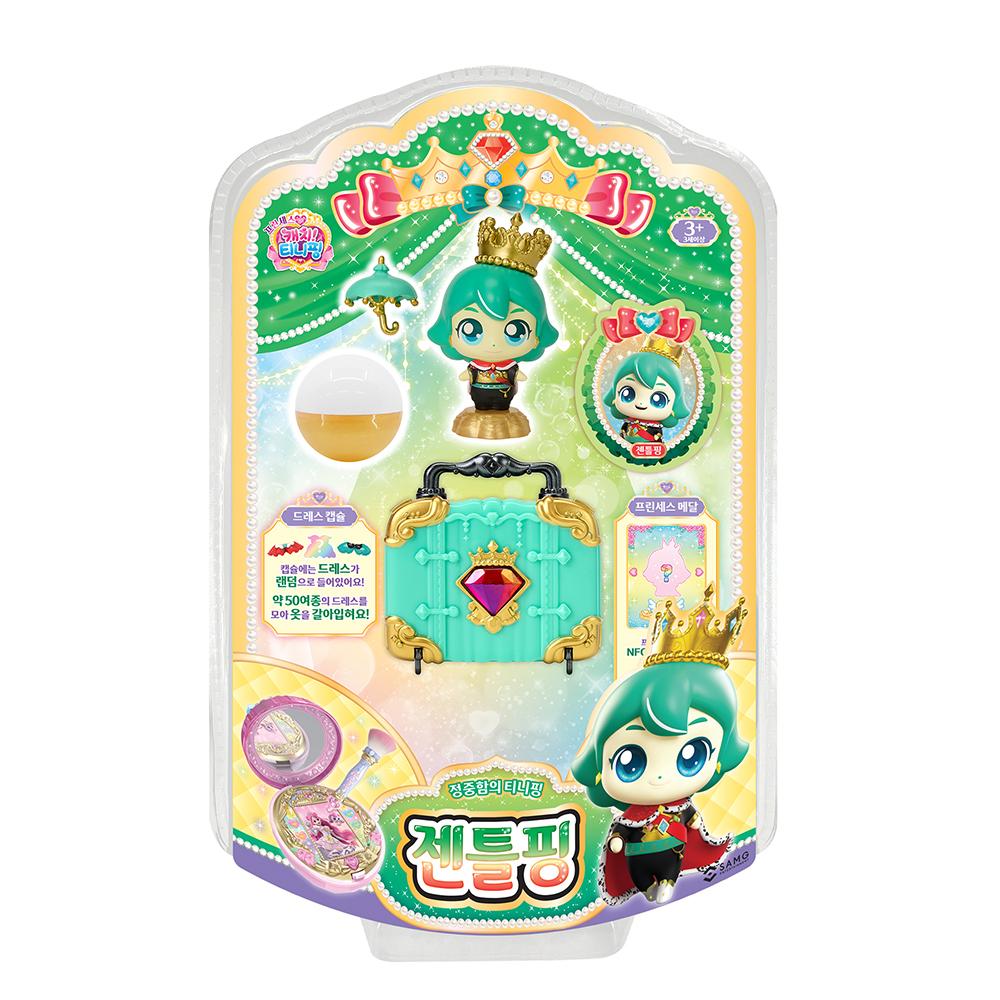 プリンセス キャッチ チニッピング ジェントルピン フィギュア + シュシュピン フィギュア ティニッピング シーズン6 2点セット おもちゃ