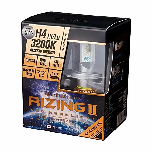 日本製 バイク用LEDヘッドライト RIZING2 ライジング2 H4 Hi/Lo 3200K ハロゲン色 2000lm SRBH4032