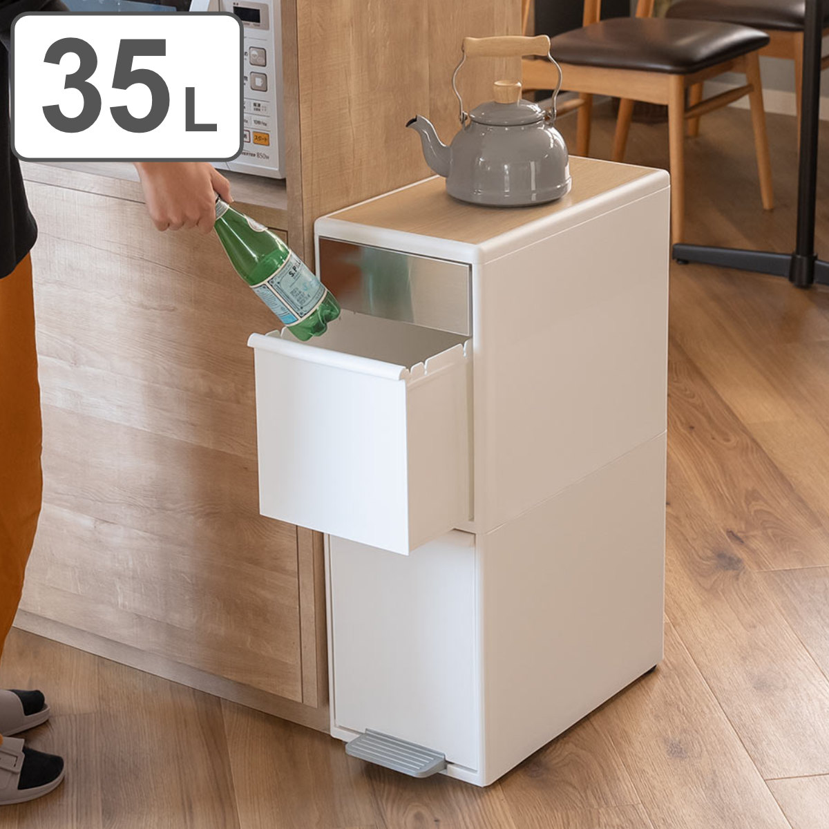 ゴミ箱 35L 分別 スイングステーション ワイド ウッドトップ 2段 35 リットル ダストボックス ごみ箱 キッチン 作業台 ふた付き 分別ゴミ箱 縦型 スリム コンパクト シンプル