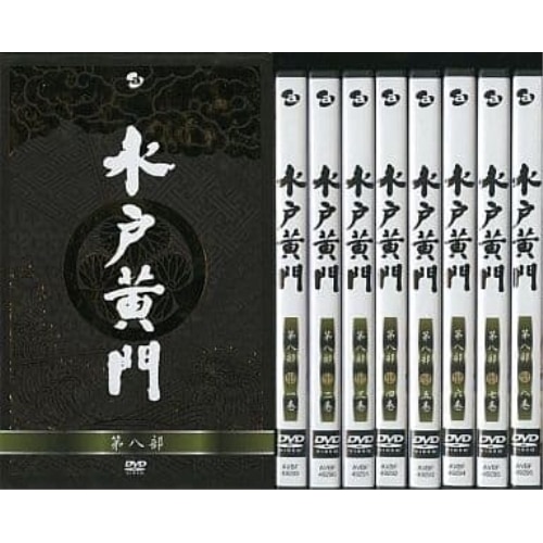 水戸黄門 DVD-BOX 第八部 ／ 東野英治郎 (DVD) AVBF-49289