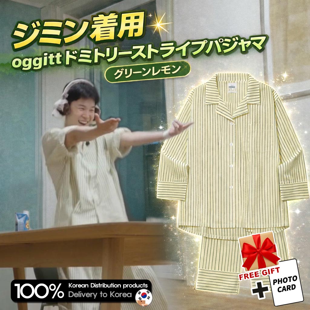 [BTSジミン着用] ドミトリー ストライプ パジャマ グリーンレモン（ユニセックス）Dormitory Bin Stripe Pajamas Green Lemon (Unisex)