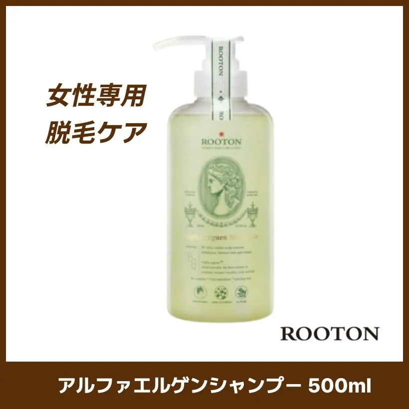 アルファエルゲンシャンプー 500ml /韓国コスメ 韓国スキンケア