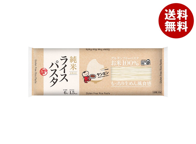 ケンミン ライスパスタ 250g×12袋入×(2ケース)
