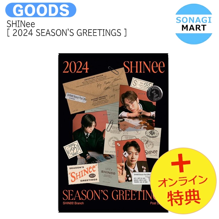 SMエンターテインメント国内発送 [オンライン特典] SHINee [ 2024 SEASONS GREETINGS ] / 公式グッズ / 予約商品