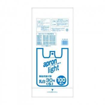 オルディ エプロンライト30号/S 乳白100P×30冊 10634604