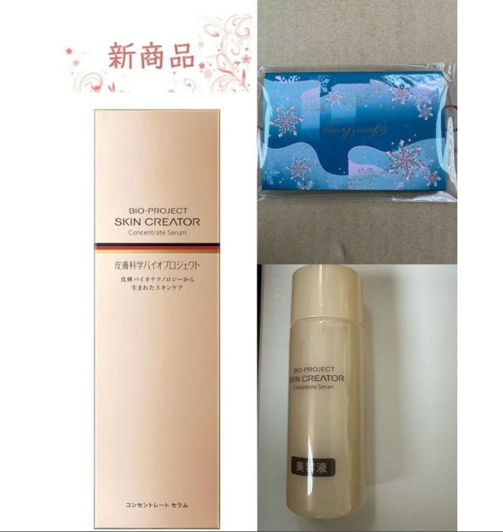 スキンクリエーター コンセントレート　セラム　a / 180mL/コンセントレート　セラム　a 20mL＆スノービューティー 特製紙おしろい(50枚)付き