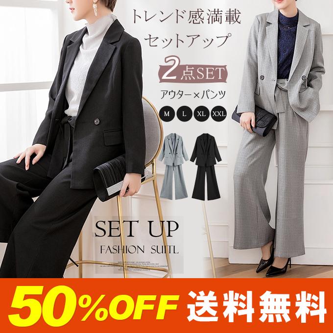 【即納】[最安値挑戦]！セットアップ 入学式 入園式 ママ 七五三 お宮参り 服装 母親 ぺプラム レディース トップス パンツ 30代 40代 50代 結婚式